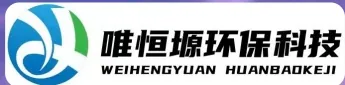 海门WH-RC有机溶剂真空蒸馏回收机｜唯恒塬